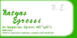 matyas egressi business card